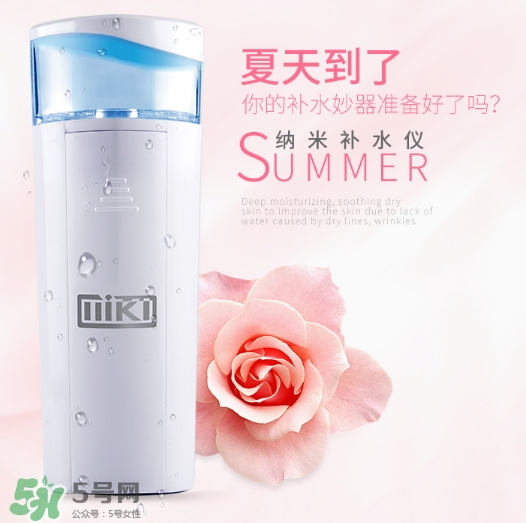 補水儀對臉有害嗎？補水儀副作用