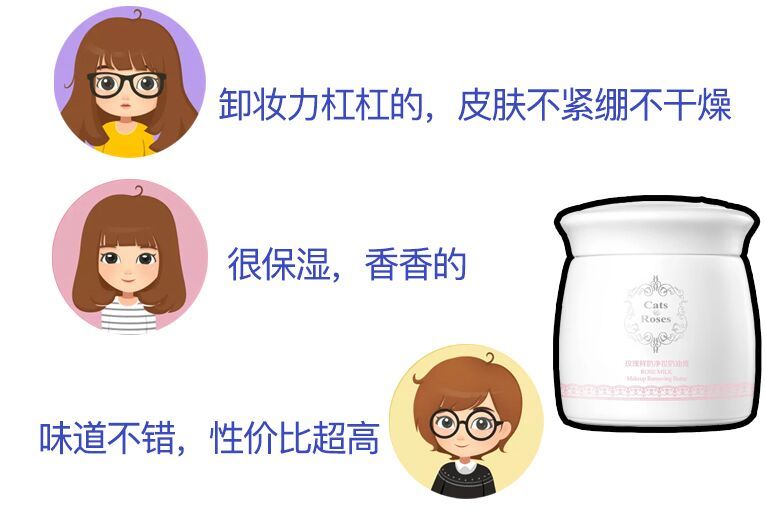 淡妝卸妝用什么比較好 卸淡妝用什么卸妝好 淡妝卸妝用什么比較好 卸淡妝用什么卸妝好