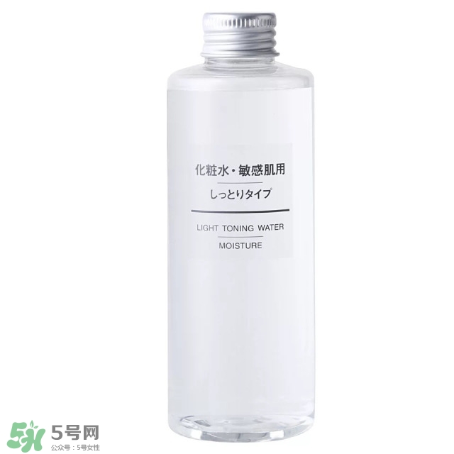 無印良品水乳價(jià)格 無印良品水乳多少錢