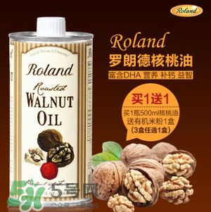 Roland羅朗德核桃油怎么樣？Roland羅朗德核桃油好嗎？