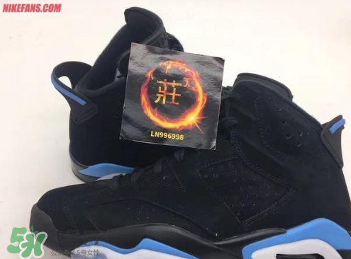 air jordan 6 unc多少錢？aj6黑藍(lán)配色專柜價(jià)格