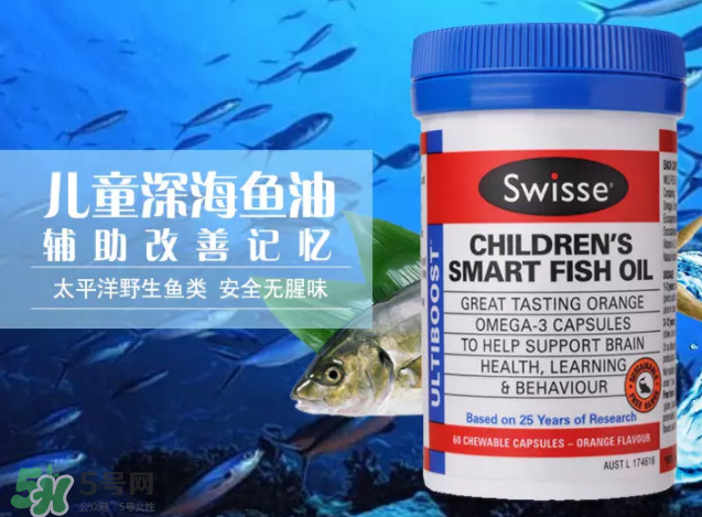 Swiss兒童魚油怎么樣？Swiss兒童魚油好不好？