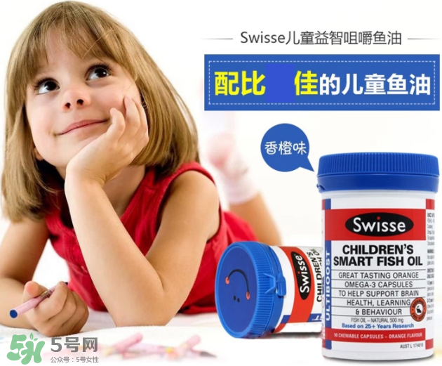 Swiss兒童魚油有副作用嗎？Swiss兒童魚油副作用是什么？