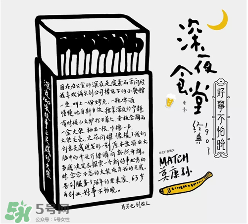 青島啤酒限量版深夜罐好喝嗎？多少錢？上市時間？