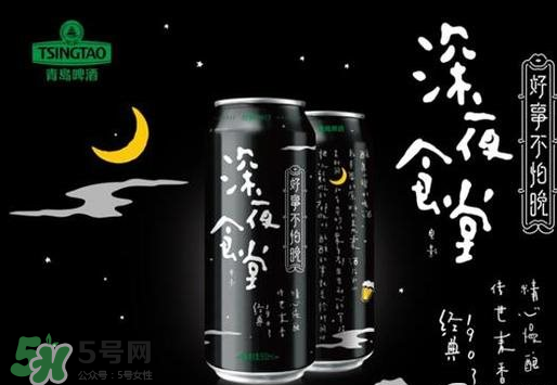 青島啤酒限量版深夜罐好喝嗎？多少錢？上市時間？
