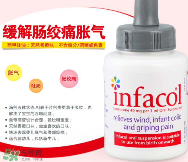 西甲硅油嬰兒副作用是什么？西甲硅油有副作用嗎？
