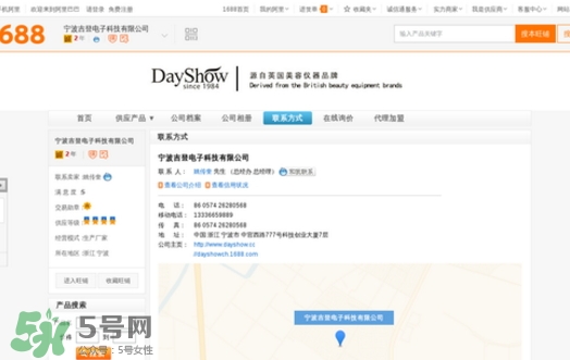 dayshow是什么牌子？dayshow是哪國國家的？