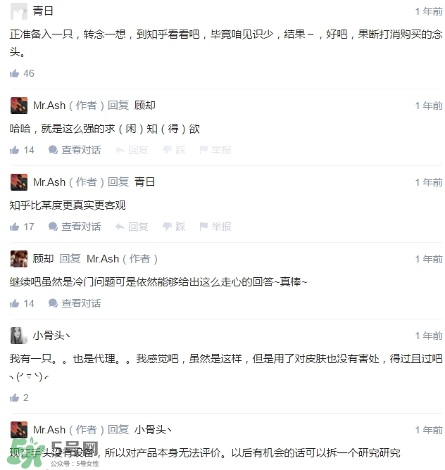 dayshow是什么牌子？dayshow是哪國國家的？