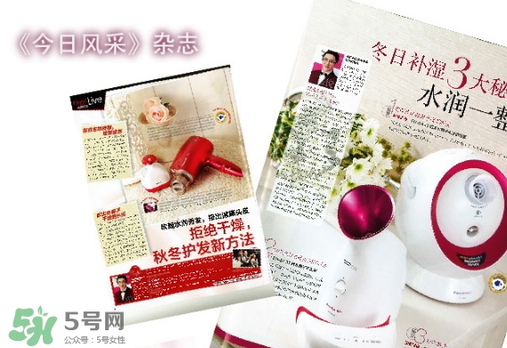 松下蒸臉器怎么用？松下蒸臉器使用方法