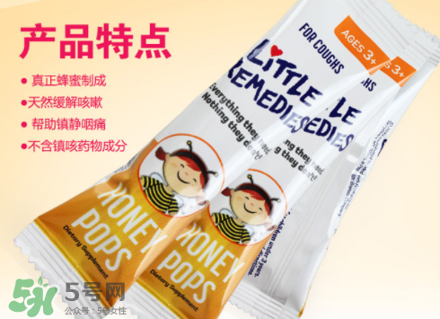 little remedies棒棒糖怎么樣？little remedies棒棒糖止咳有效嗎？