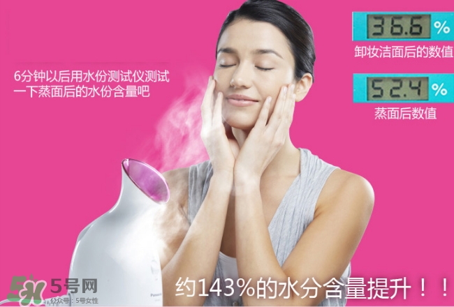 松下蒸臉器有聲音是怎么回事？松下蒸臉器有聲音怎么辦