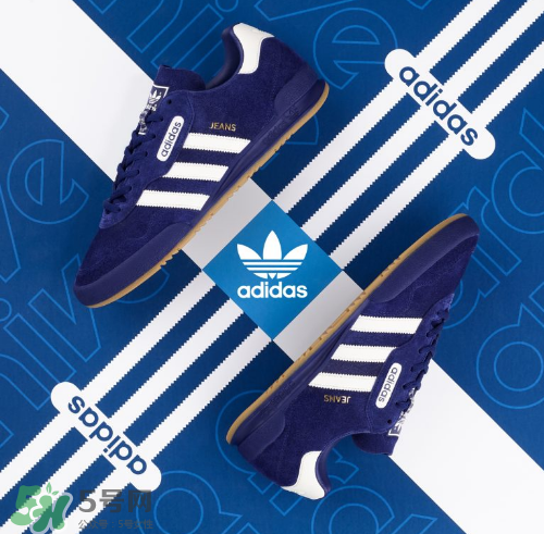 adidas jeans復(fù)刻版多少錢？阿迪達(dá)斯jeans super發(fā)售價(jià)格