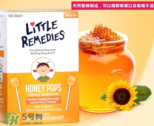 美國止咳棒棒糖有用嗎？蜂蜜止咳棒棒糖有用嗎？