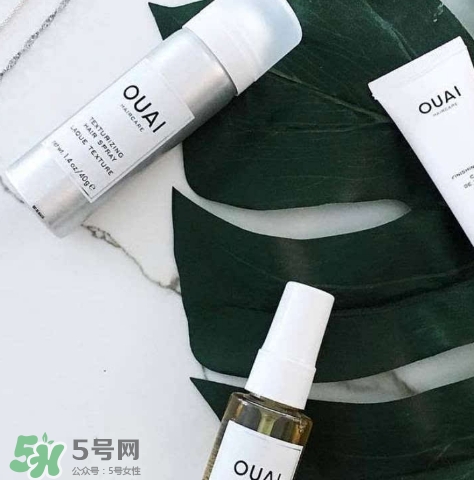 ouai是什么牌子？ouai洗發(fā)水怎么樣