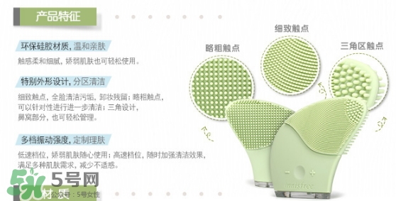 悅詩風(fēng)吟洗臉儀怎么用？悅詩風(fēng)吟洗臉儀使用方法