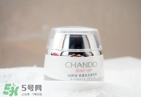 自然堂粉紅素顏霜和水光素顏霜有什么區(qū)別？哪款好用？
