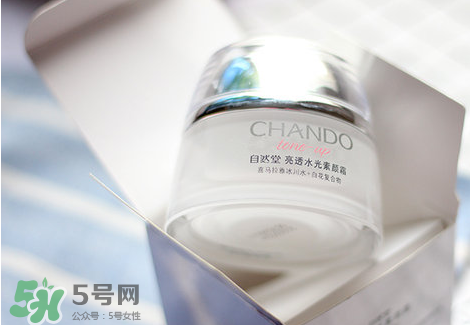 自然堂粉紅素顏霜和水光素顏霜有什么區(qū)別？哪款好用？