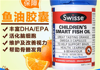 Swiss兒童魚油有副作用嗎？Swiss兒童魚油副作用是什么？