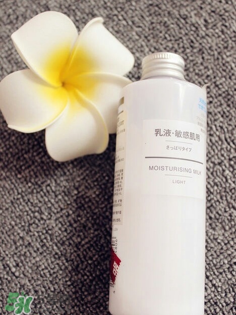 無印良品水乳價(jià)格 無印良品水乳多少錢