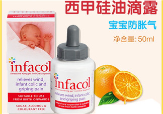 infacol西甲硅油的保質(zhì)期怎么看？infacol西甲硅油的保質(zhì)期在哪？