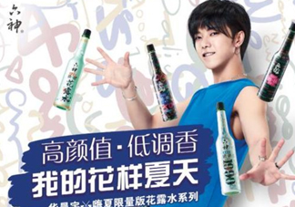 六神嗨夏限量版花露水有幾種味道？哪種好聞嗎？