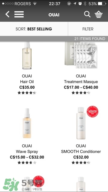 ouai是什么牌子？ouai洗發(fā)水怎么樣
