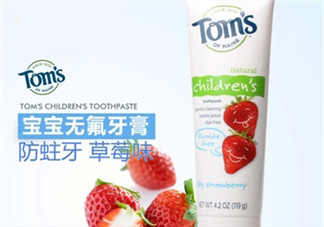 toms牙膏怎么樣？美國進口toms牙膏好用嗎？