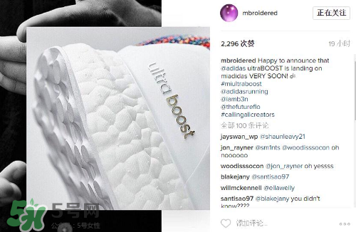 adidas ultra boost顏色可以定制嗎？阿迪達斯ultra boost怎么定制？