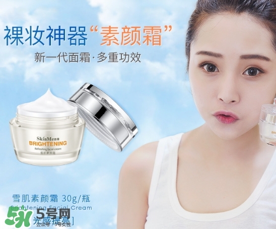 肌膚之食素顏霜怎么用？肌膚之食素顏霜使用方法