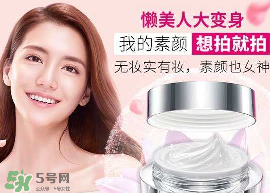 卡姿蘭素顏霜和自然堂素顏霜哪個好用？有什么區(qū)別？