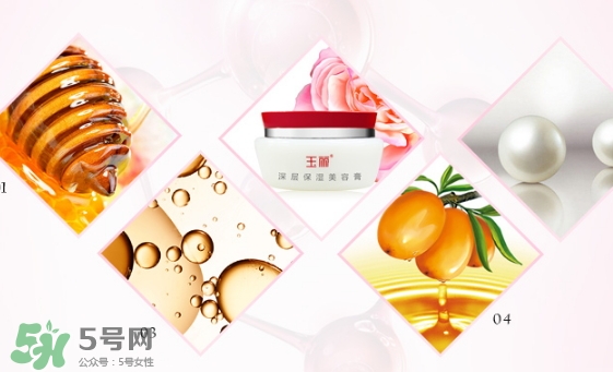 玉麗深層保濕美容膏怎么樣？玉麗深層保濕美容膏功效