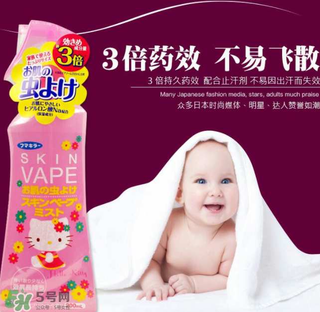 vape驅(qū)蚊水靠譜嗎？vape驅(qū)蚊水是不是很靠譜？
