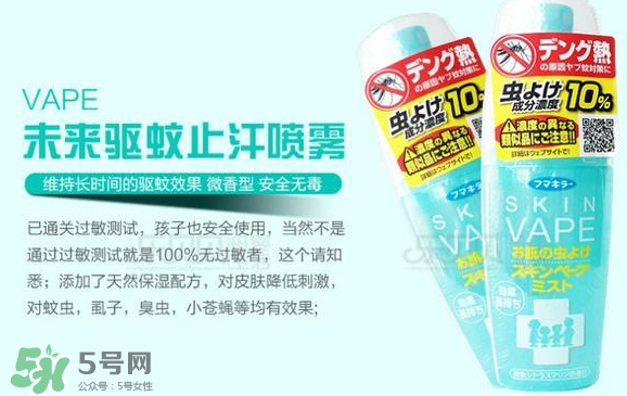 vape驅(qū)蚊水多大的寶寶能用？vape驅(qū)蚊噴霧適合多大的寶寶？