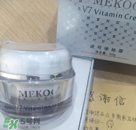 迷可v7素顏霜怎么用？迷可v7素顏霜孕婦可以用嗎