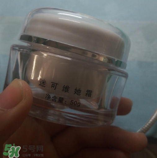 迷可v7素顏霜怎么用？迷可v7素顏霜孕婦可以用嗎