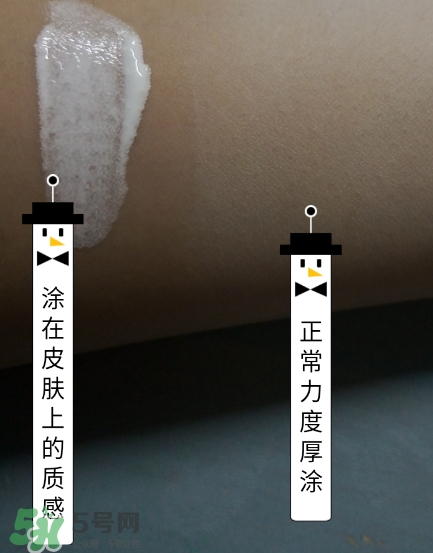 迷可v7素顏霜怎么用？迷可v7素顏霜孕婦可以用嗎