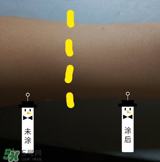迷可v7素顏霜怎么用？迷可v7素顏霜孕婦可以用嗎