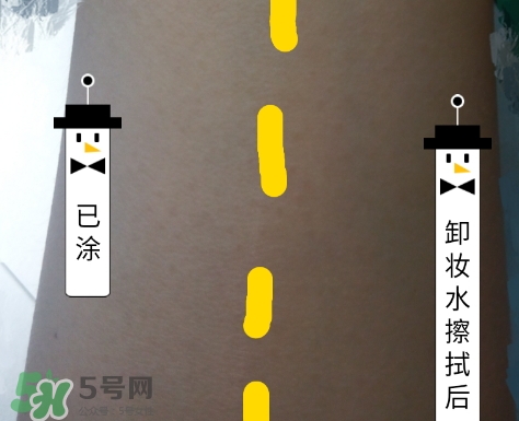 迷可v7素顏霜怎么用？迷可v7素顏霜孕婦可以用嗎