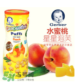 嘉寶星星泡芙有香精嗎？嘉寶泡芙有什么添加劑？