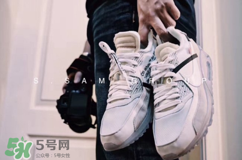 off white與nike air max 90聯(lián)名運動鞋怎么樣？