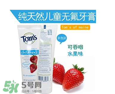 toms牙膏怎么樣？美國(guó)進(jìn)口toms牙膏好用嗎？