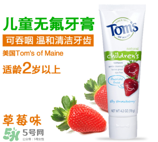 toms牙膏有哪些系列？toms牙膏應該怎么選？