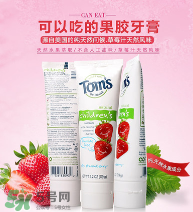 toms牙膏有哪些系列？toms牙膏應該怎么選？
