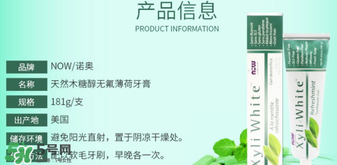 NOW FOODS在美國(guó)怎么樣？NOW FOODS是什么品牌？