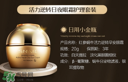 芳丹薄羅護(hù)膚品怎么樣？芳丹薄羅是哪國(guó)牌子