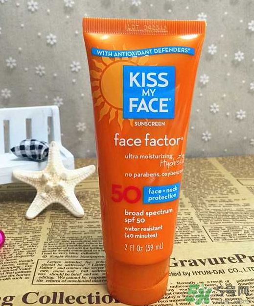 KISS MY FACE防曬怎么樣？KISS MY FACE防曬好不好？