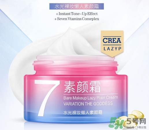 一枝春v7素顏霜怎么樣？一枝春素顏霜怎么用