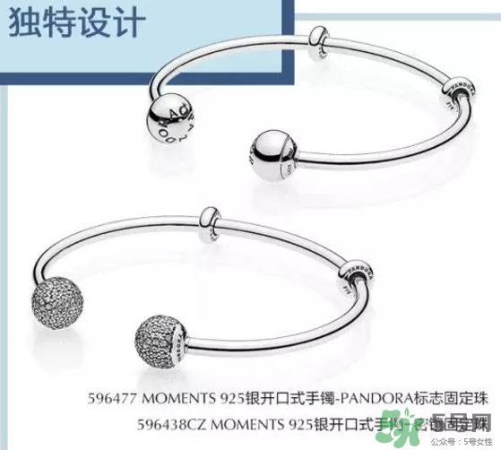 潘多拉925銀開(kāi)口式手鐲多少錢(qián)？好看嗎？上市時(shí)間？