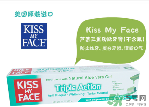 KISS MY FACE牙膏怎么樣？KISS MY FACE牙膏好不好？