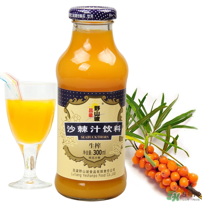 沙棘汁孕婦能喝嗎？沙棘汁的功效與作用